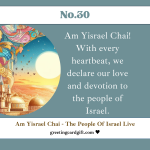Am Yisrael Chai - The People Of Israel Live - No.30